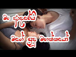 We did not find results for: Download Sinhala Sad Quote Video Downlod Mp4 Mp3 3gp Naijagreenmovies Fzmovies Netnaija