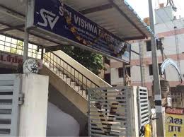 Sri Vishwa Enterprises In Kumbakonam Ho