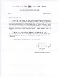Entry Level Police Officer Cover Letter Sample   Guamreview Com bio letter format