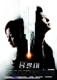 yong pal ep 1 4 drama with a capital