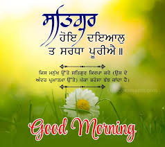 60 good morning sikhism images