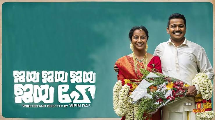 Jaya Jaya Jaya Jaya Hey 2022 Movie Download Hindi & Multi Audio | DSNP WEB-DL 2160p 4K 1080p 720p 480
