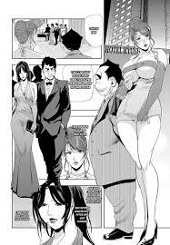 Nikuhisyo Yukiko chapter 25 - Page 5 - HentaiFox
