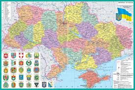 Ниже также можно ознакомиться с подробными картами украины 2021 года с городами, областями, побережьями азовского и черного морей. 23 Karty Pomogayushih Ponyat Ukrainu Specproekt Nv Ko Dnyu Nezavisimosti Nv