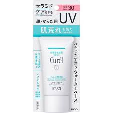 curel moisturizing uv essence 50g