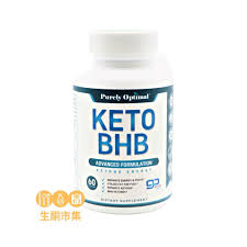 Premium Keto Diet Pills - KETO BHB - Hong Kong Ketogenic Diet Ltd. | Keto  Market