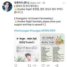 Young jae — present 03:45. Babyz0ne Bap Posts Facebook