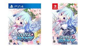 Romance visual novel Shirogane x Spirits! coming to PS4, Switch on August  24 in Japan - Gematsu
