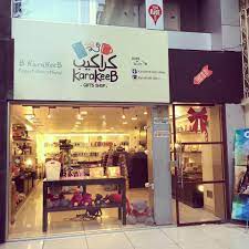 At moma design store, you free gift wrapping. Karakeeb Gifts Shop ÙƒØ±Ø§ÙƒÙŠØ¨ Reviews Facebook
