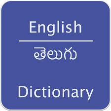 telugu dictionary by mittal adhiya