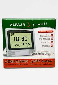 Al Fajr Azan And Alarm Wall Clock Cw