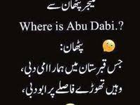 Funny sms / text messages. 7 Urdu Funny Jokes Sms Ideas Fun Quotes Funny Sms Jokes Funny Jokes