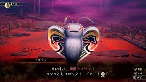 Shin Megami Tensei V Daily Demon Vol. 014: Mothman - Persona Central