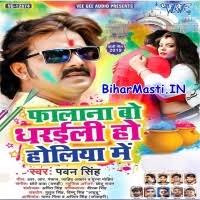 Falana Bo Dharaili Ho Holiya Me (Pawan Singh) Falana Bo Dharaili Ho Holiya  Me (Pawan Singh) Download -BiharMasti.IN