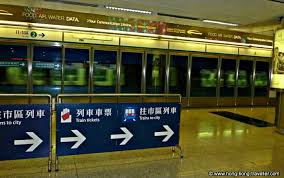 Hong Kong Airport Express