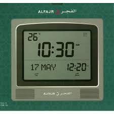 Al Fajr Azan Wall Clock Model Cw15 New