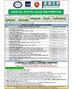 Image result for Free Training Course Admission Notice 2023