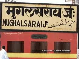mughalsarai railway station historic