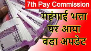 7th pay commission latest news pm modis gift to employees before holi da  now 34 percent salary will be double mtj | 7th Pay Commission: होली से पहले  केंद्रीय कर्मचारियों को मोदी