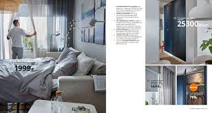 Ikea furniture and home accessories are practical, well designed and affordable. Tovary Dlya Vannoj Katalog Ikea 2020 Ikea Ikea Catalog Catalog