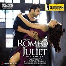 Romeo and juliet is a song by the british rock band dire straits, written by singer and lead guitarist mark knopfler. Romeo Juliet Thoovaanam Chords For Guitar And Piano Chordzone Org