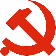 Communist Party Of China Wikipedia