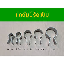 ขาย pipe clamp tension clamps