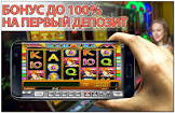 Мобильная версия казино Вулкан 24