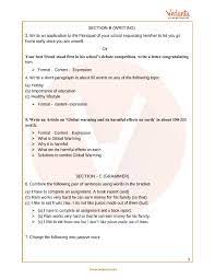icse sle papers for cl 7 english