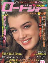 A child or in this story children being raised in a new orleans brothel and all the. 900 Brooke Shields The Pretty Pretty Baby Ideas In 2021