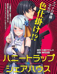 Read Honey Trap Share House Manga [ Latest Chapters ] - Aqua Manga