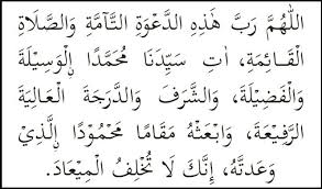 Doa khatam quran jika membaca untuk dirinya sendiri : Cara Menjawab Azan Dan Doa Selepas Azan Azhan Co