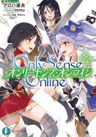 Only Sense Online Volume 22 Cover : r/LightNovels