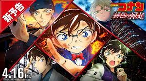 I found a link where u can watch Detective Conan Movie 24 :  r/OneTruthPrevails
