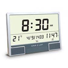 Al Fajr Jumbo Wall Clock Cj 17