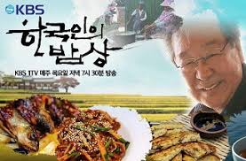 KBS 한국인의 밥상 카자흐스탄 특집 촬영