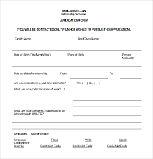 Sample Of Application Forms Magdalene Project Org