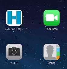 apple touch icon pngの作り方 ハルパス