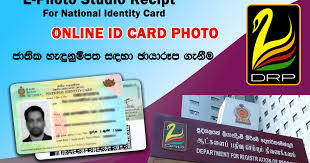 how to make national ideny card