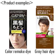 The right color makes gray hair softer, lustrous and more manageable, says donna. Mandom Corp Customer Support Product Category Hair Coloring Product Selection Can Color Remake Products Be Used Instead Of Dye For Gray Hair What Is The Difference Between Color Remake Products