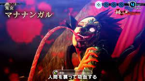 This Iconic Southeast Asian Ghost Will Be In Shin Megami Tensei 5