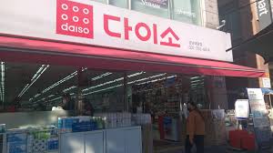 National shop, daiso ~ ※ contact: Daiso Store A One Stop Shop For Everything You Need Koreabyme