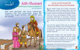 Umar bin khattab ra terkenal sebagai orang yang berwatak keras dan bertubuh tegap. Kisah Asma Ul Husna Ash Shomad Pendidikan Buku Anak Buku