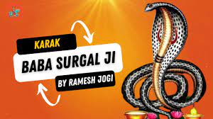 Baba Surgal Karak | Ramesh Jogi.... | - YouTube