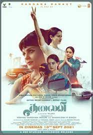 Thalaivii - Tamil Version - Event Cinemas