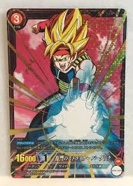 ( 3.0 ) out of 5 stars 25 ratings , based on 25 reviews current price $82.00 $ 82. Dragon Ball Z Artbox Cards 2021 Free Art Unugtp