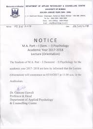 mumbai university english department of applied psychology i admission second merit list psychology 2017 2018