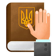 Варто відзначити, що у 2021 році головному закону країни виповнюється 25 телеграф зібрав в цьому матеріалі красиві вітальні листівки і картинки з днем конституції українською мовою Den Konstituciyi Ukrayini 2019