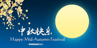 Tuhansia uusia ja laadukkaita kuvia joka päivä. China Daily Website Wishes You A Happy Mid Autumn Festival 1 Chinadaily Com Cn