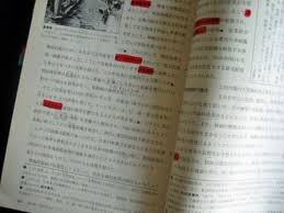 Home     Research paper topics japanese history    Japan RAND Stanford Libraries   Stanford University